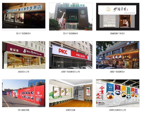 成都專業(yè)廣告設(shè)計制作公司——首石廣告，打造高效品牌視覺解決方案