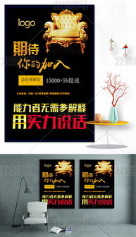 專業(yè)PSD地產(chǎn)銷售廣告設(shè)計模板 一站式代理代辦服務(wù)