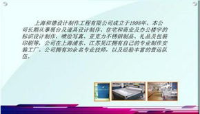 廣告標識與品牌形象設(shè)計的全方位解決方案