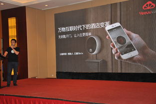 杭州西軟信息技術2015產品發(fā)布暨用戶交流會圓滿落幕