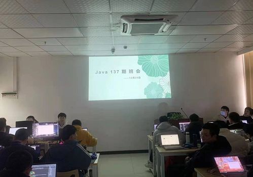 為什么你想樂觀，卻始終樂觀不起來——Java137期技術交流心路歷程