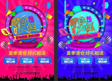 中國龍黑金高端地產 尊貴生活，從此啟航