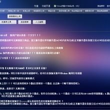 揭秘拼多多無貨源模式與代理軟件 機遇背后的風(fēng)險與合規(guī)路徑