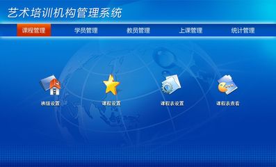 藝術(shù)培訓(xùn)機構(gòu)管理系統(tǒng) 提升教育行業(yè)效率的智慧解決方案